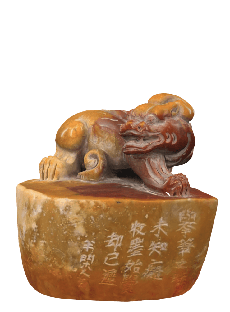 舉筆之時未知癡 收墨始覺卻已遲 - Master Ng Kam Chun